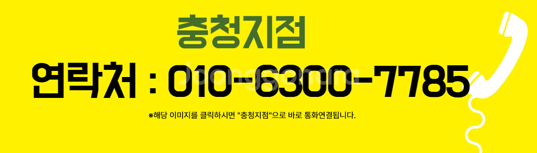 아이소핑크 단열재 ㅣ 가건물 창고 컨테이너 단열 시공필수--2